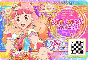 アイドルカード｜カードリスト｜アイカツフレンズ！