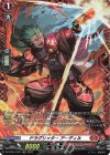 FR 勇奏の楽士 コルリーノ 販売 | [DBT13] 天輪飛翔 | ヴァンガード