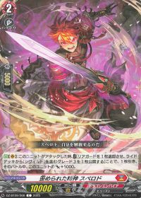 vol.20 邪竜 シヴィルト | トレカの買取・通販ならカードショップ -遊々亭-