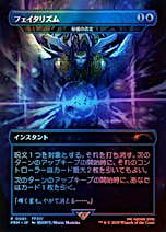 Subtlety | Secret Lair | Card Kingdom