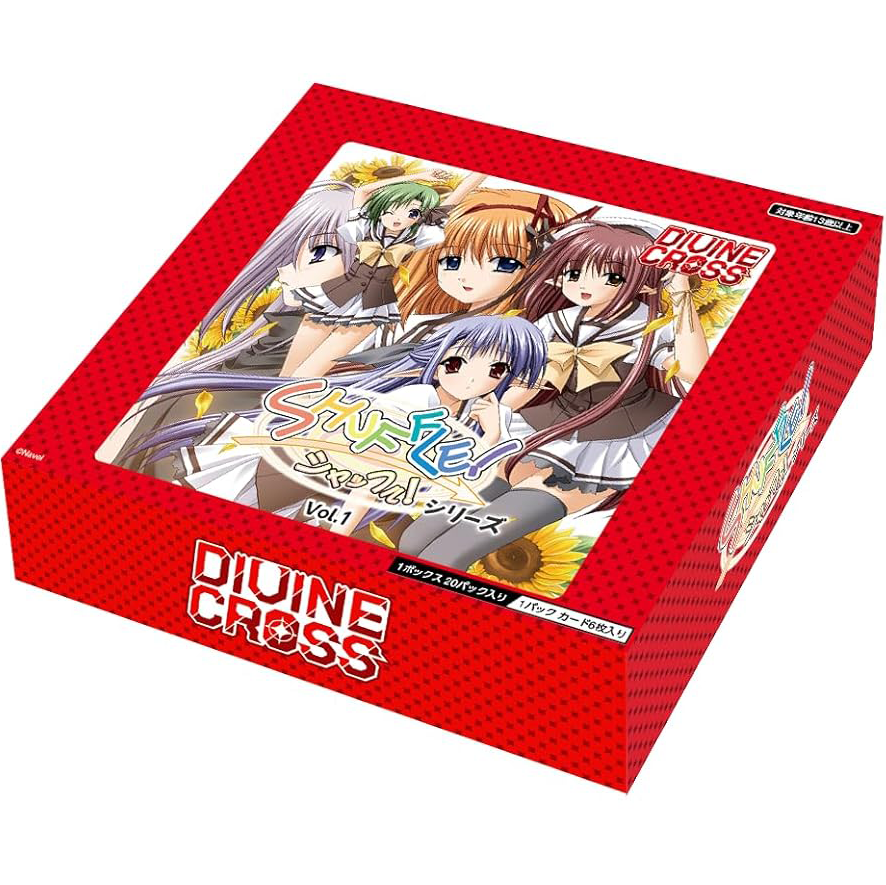 divine-cross-shuffle-series-