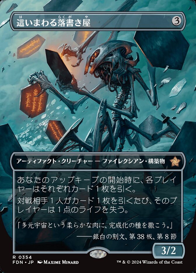 MTG 鏡割りの寓話 英語 4枚 ショーケース mtg 鏡割りの寓話 英語