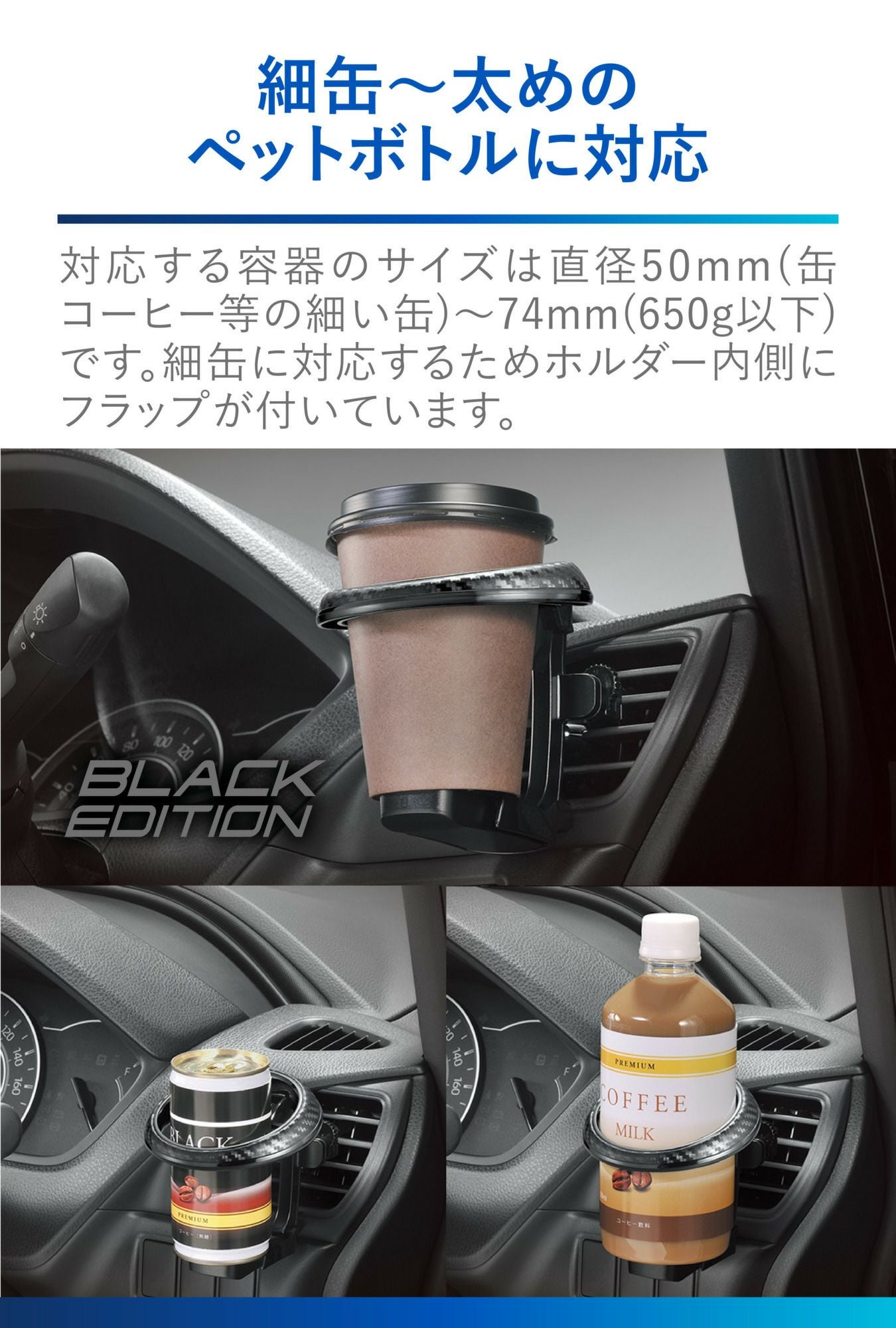 DZ581 ドリンクホルダー 折りたたみタイプSP ブラックエディション