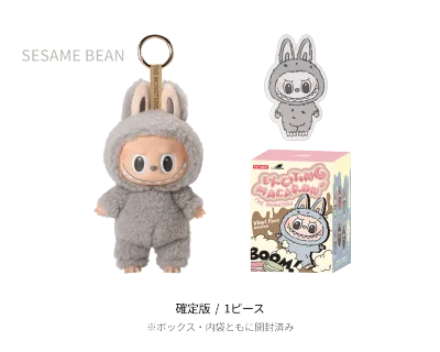 CARRYME/Pop Mart The Monsters Exciting Macaron Chestnut Cocoa