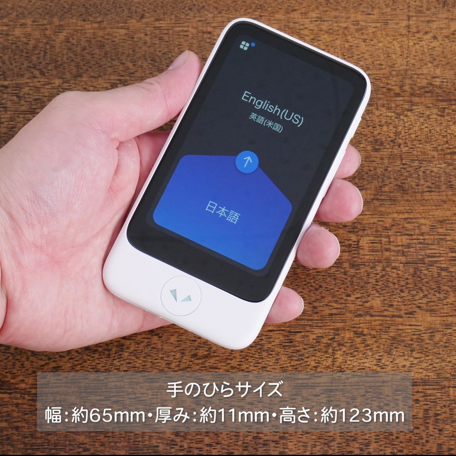 POCKETALK ポケトークS Plus 音声翻訳機 メンズ レディース ポケトーク