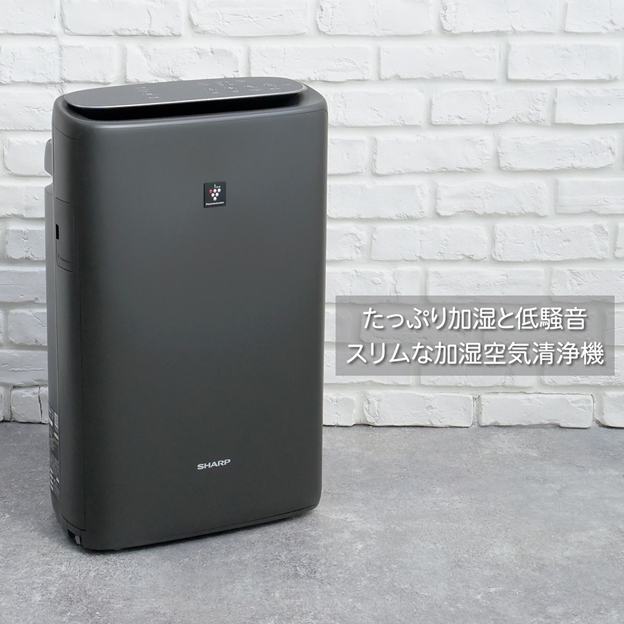 SHARP（シャープ） 加湿空気清浄機 空気清浄機 プラズマクラスター適用