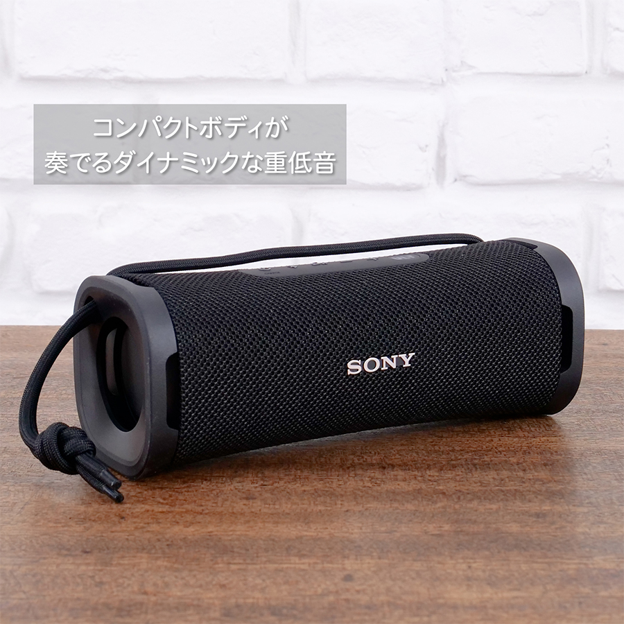 SONY（ソニー） 【新品】SONY ULT FIELD 1 SRS-ULT10 (WC) オフ