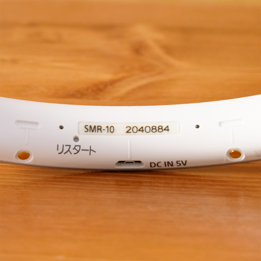 SONY（ソニー） 首かけ集音器 SMR-10 （W）ホワイト : AV SHOP AOBA1