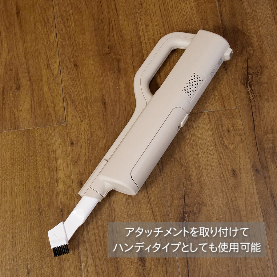 アイリスオーヤマ 充電式紙パックスティッククリーナー SBD-201P-HC
