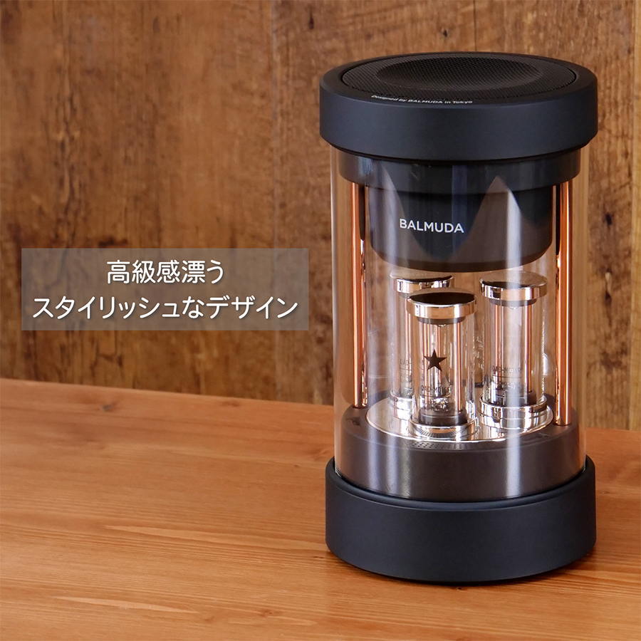 バルミューダ ザ・スピーカー BALMUDA The Speaker M01A-BK M01A-WH