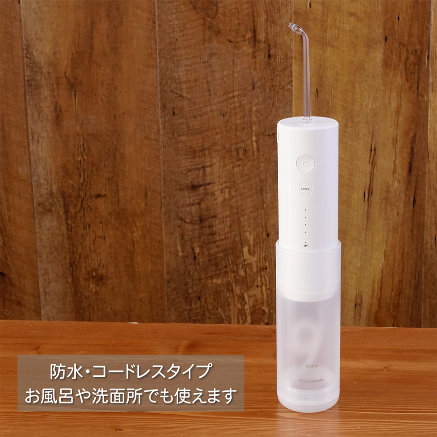 Doltz 『新品』Panasonic(パナソニック)ジェットウォッシャー ドルツ