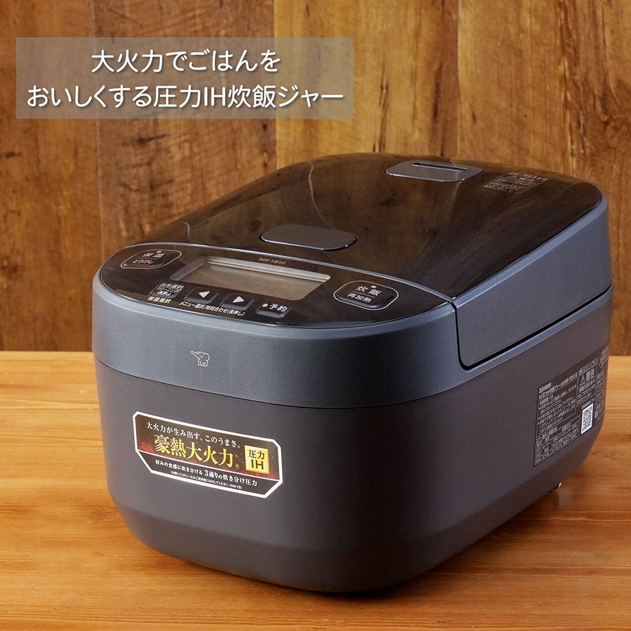 炎舞炊き 象印 圧力IH炊飯ジャー(5．5合炊き) 極め炊き スレート