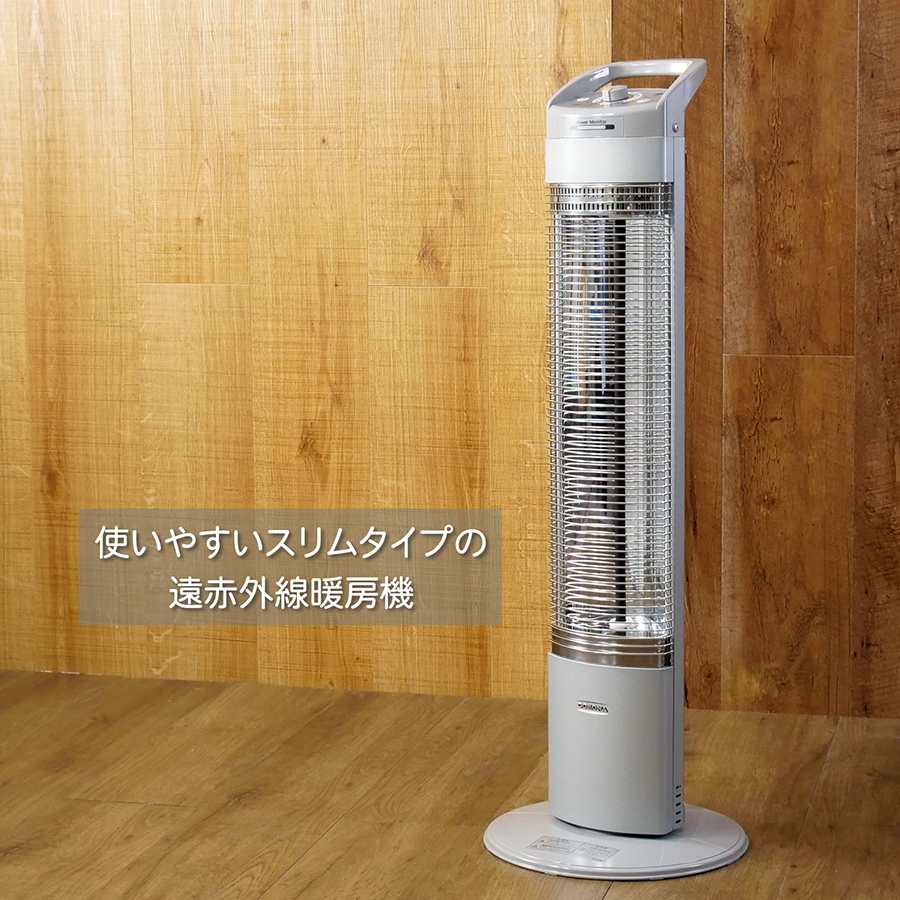 コロナ コアヒート 遠赤外線電気ストーブ DH-1215R-SS 新品 コロナ