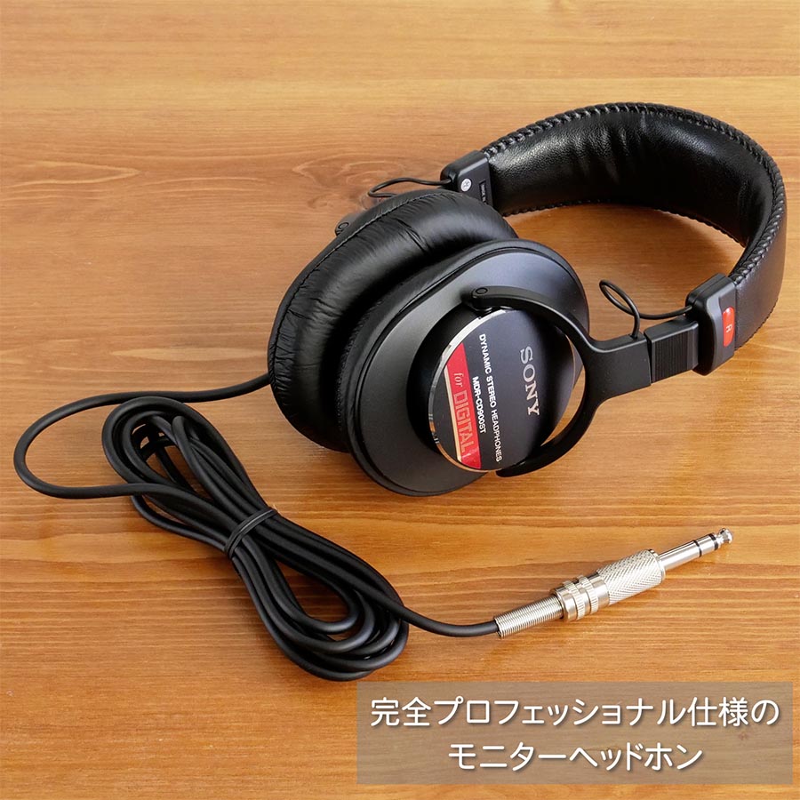 SONY（ソニー） ヘッドホン MDR-CD900ST : コジマYahoo!店 - 通販