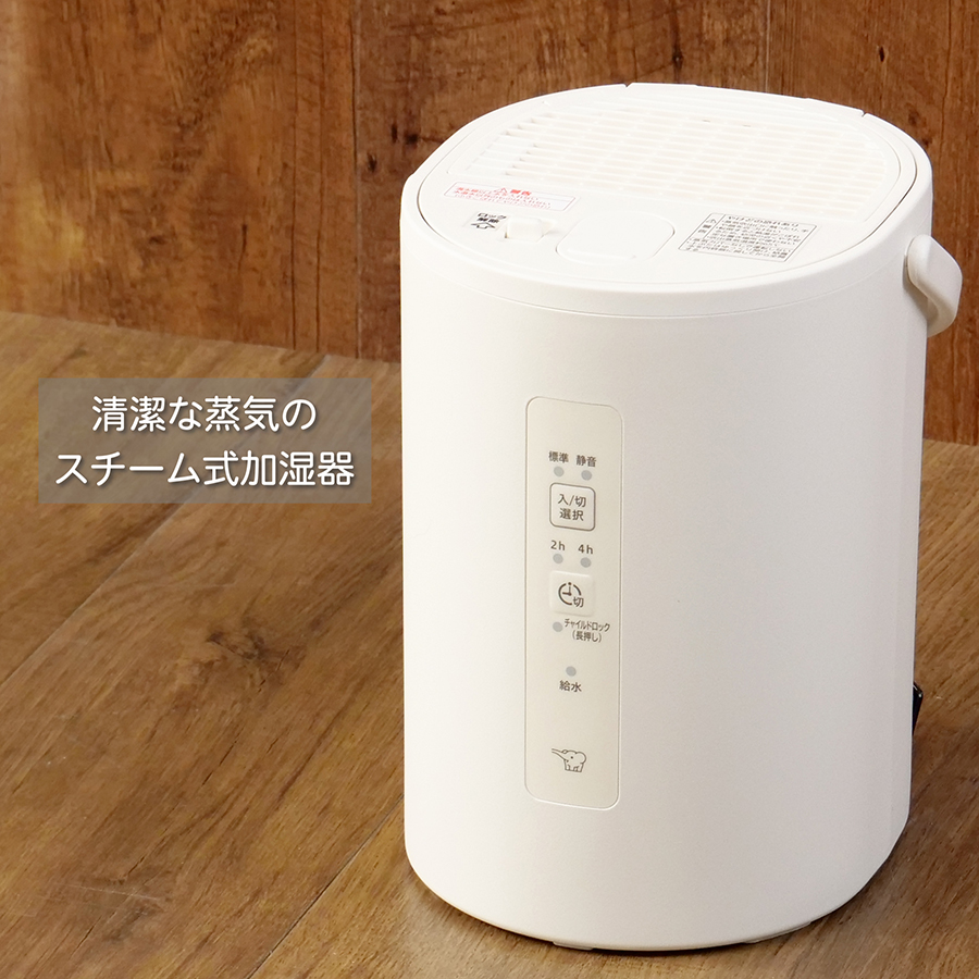 象印（ZOJIRUSHI） EE-MA20-GA スチーム式加湿器 水タンク一体型 6(3