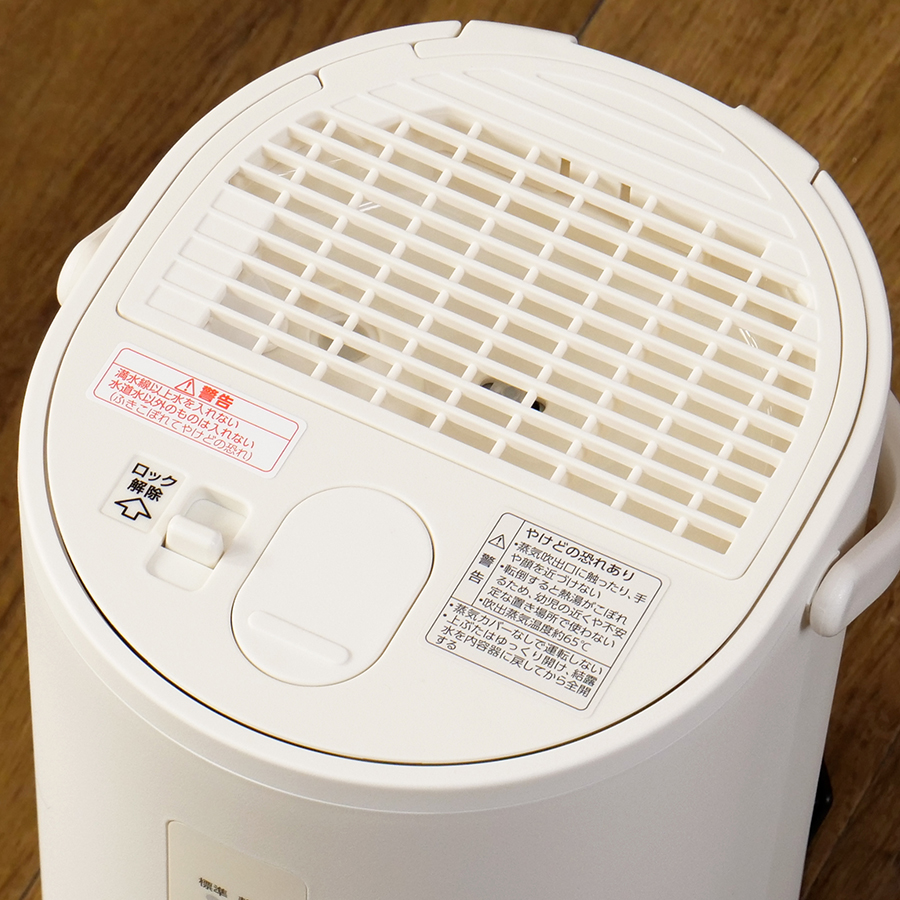 象印（ZOJIRUSHI） スチーム式加湿器 加湿器 1.8L EE-MA20-GA 木造3畳