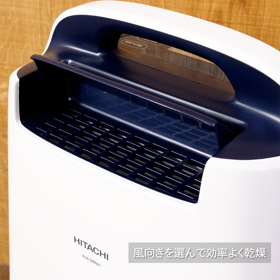 日立 HITACHI ヒタチ 除湿器/除湿機 HJS-DR601 2023年製 【公式通販】