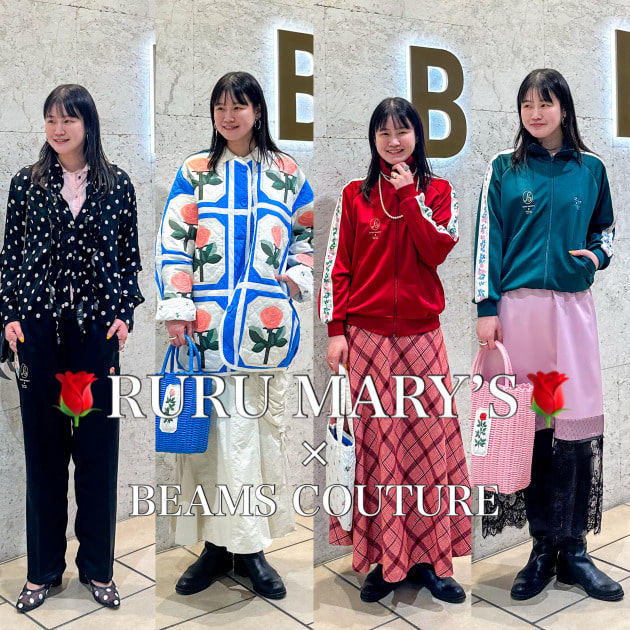 RURU MARY'S＞スタイリング紹介！｜BEAMS COUTURE（ビームス