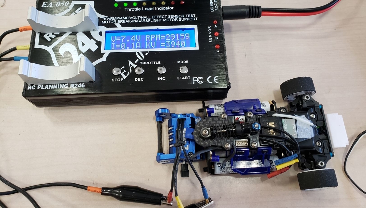 Mini-Z】MR-03 5600KVのブラシレスモーターのKV値を計測してみる - て