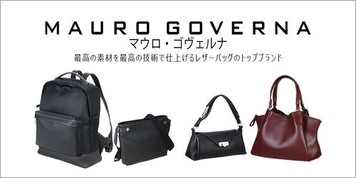 イタリアの高級ブランド、マウロ・ゴヴェルナが入荷しました