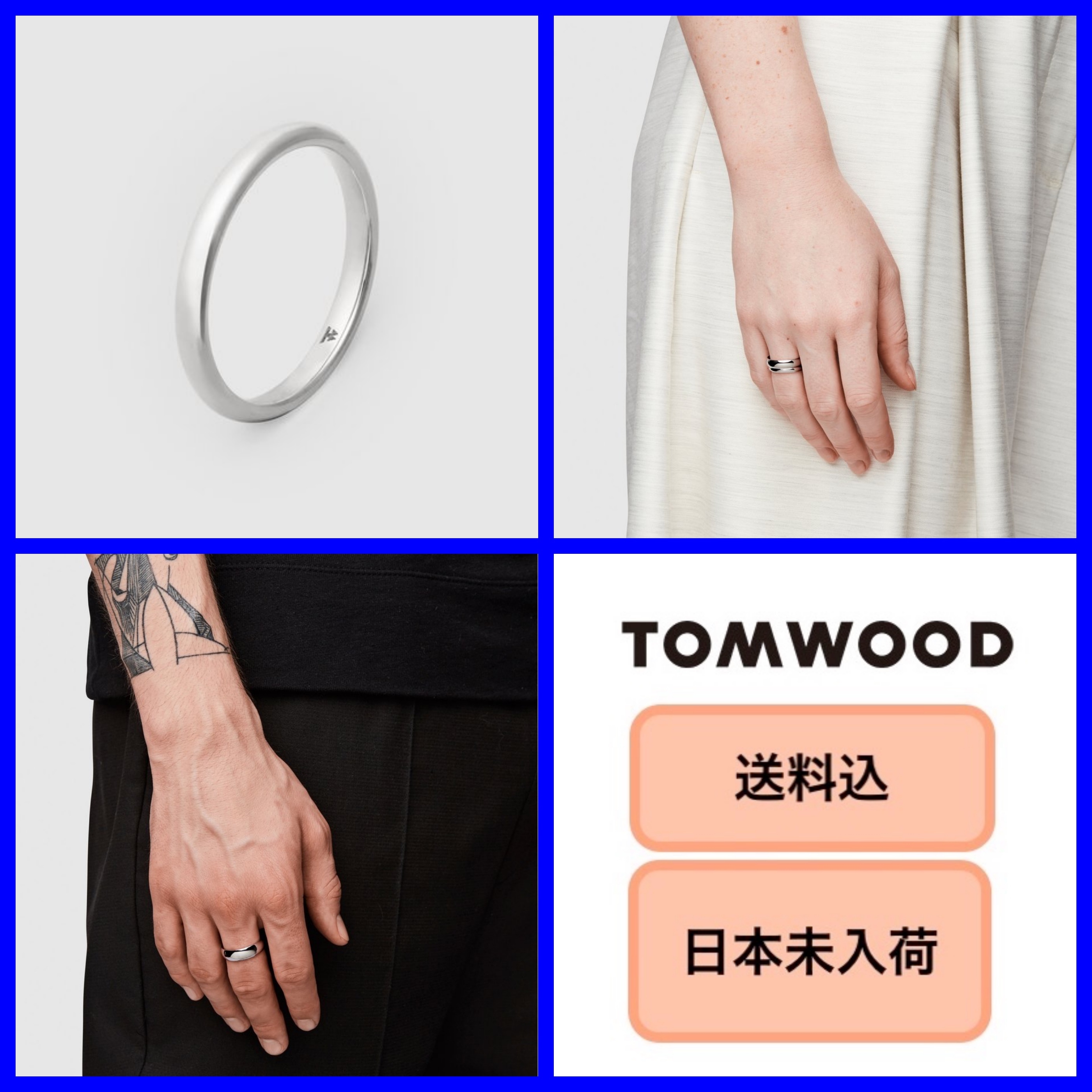 □日本未入荷・送料込□ Tom Wood Classic Band S Polished Ring (Tom