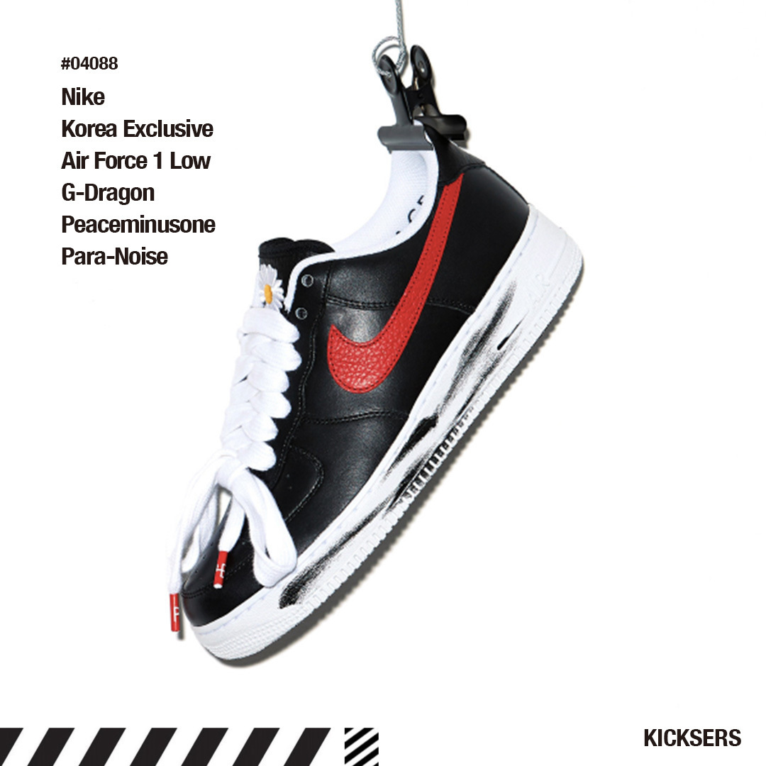 限定 Nike Korea Exclusive Air Force 1 G-Dragon Peaceminusone (Nike