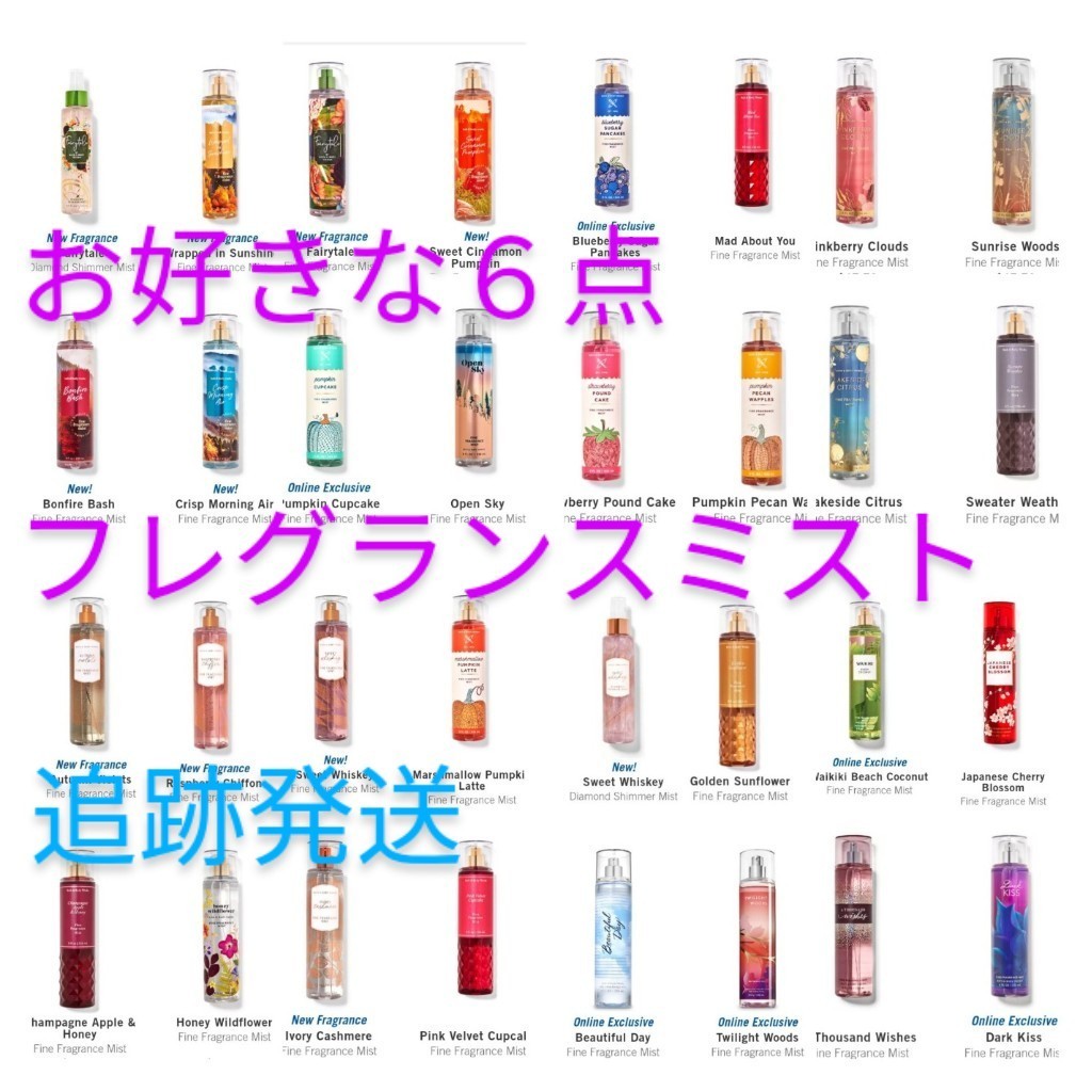バスアンドボディワークス フレグランス ボディミスト 6点 (Bath