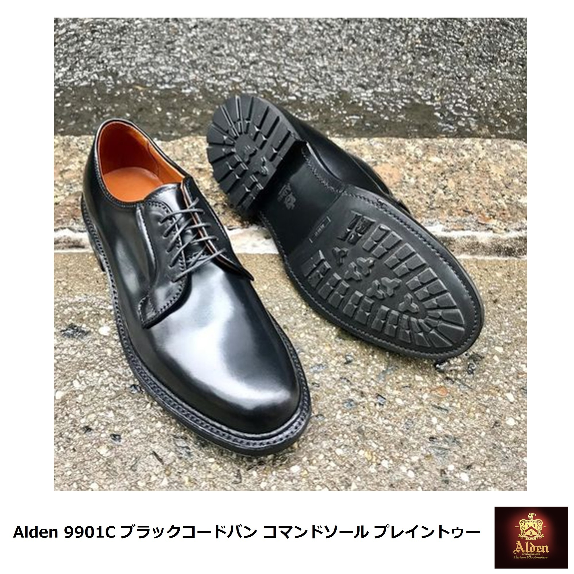Alden] 9901C ブラックコードバン プレーントゥ コマンドソール (ALDEN