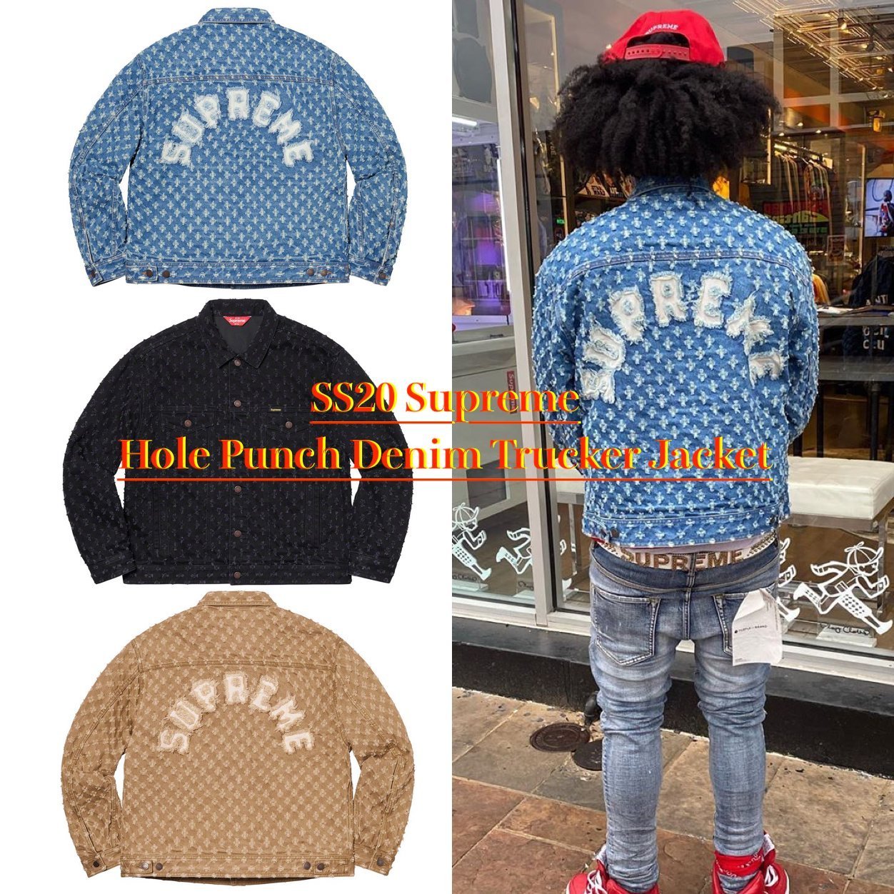 SS20 Supreme Hole Punch Denim Trucker Jacket - パンチ デニム