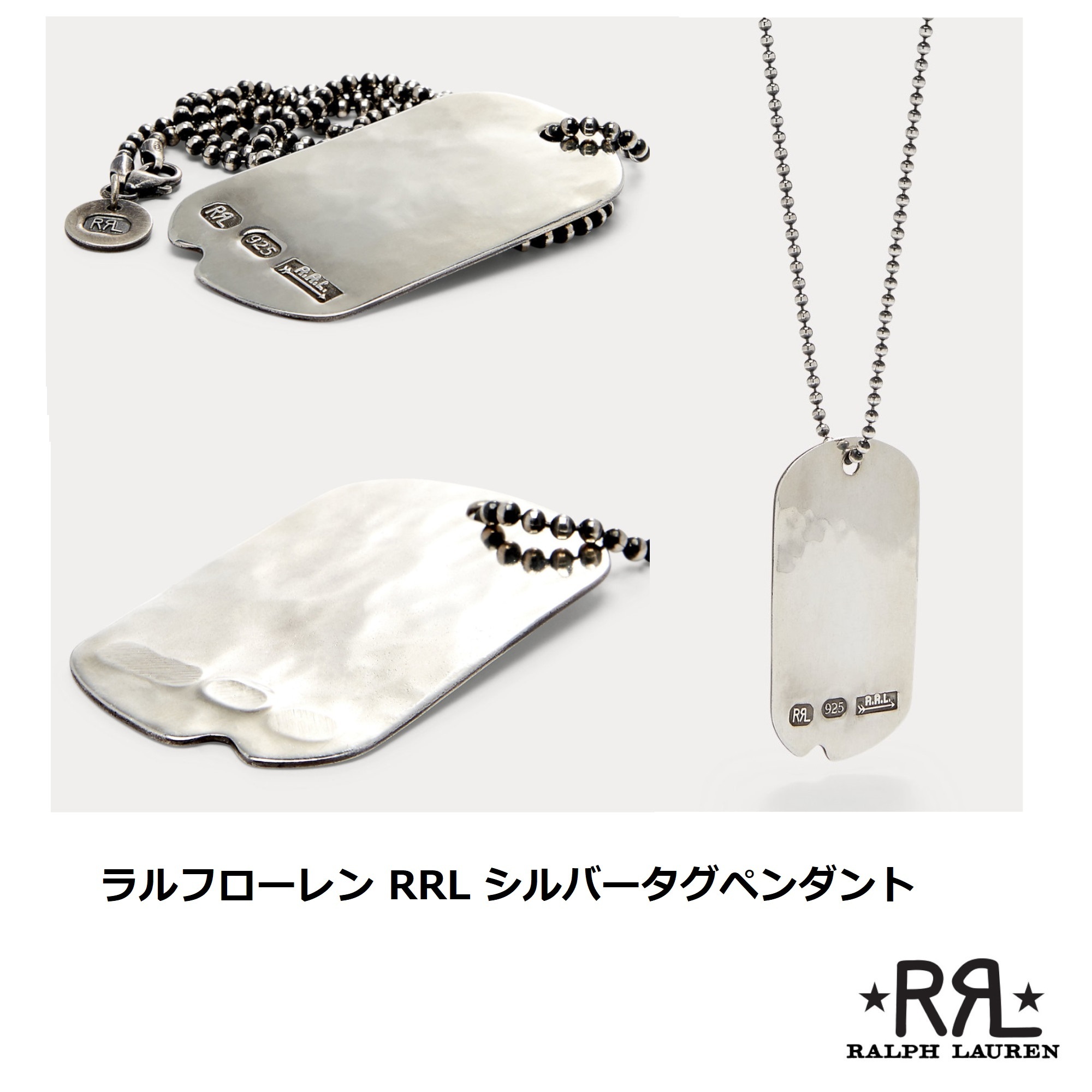 Ralph Lauren RRL] スターリングシルバー タグペンダント (RRL