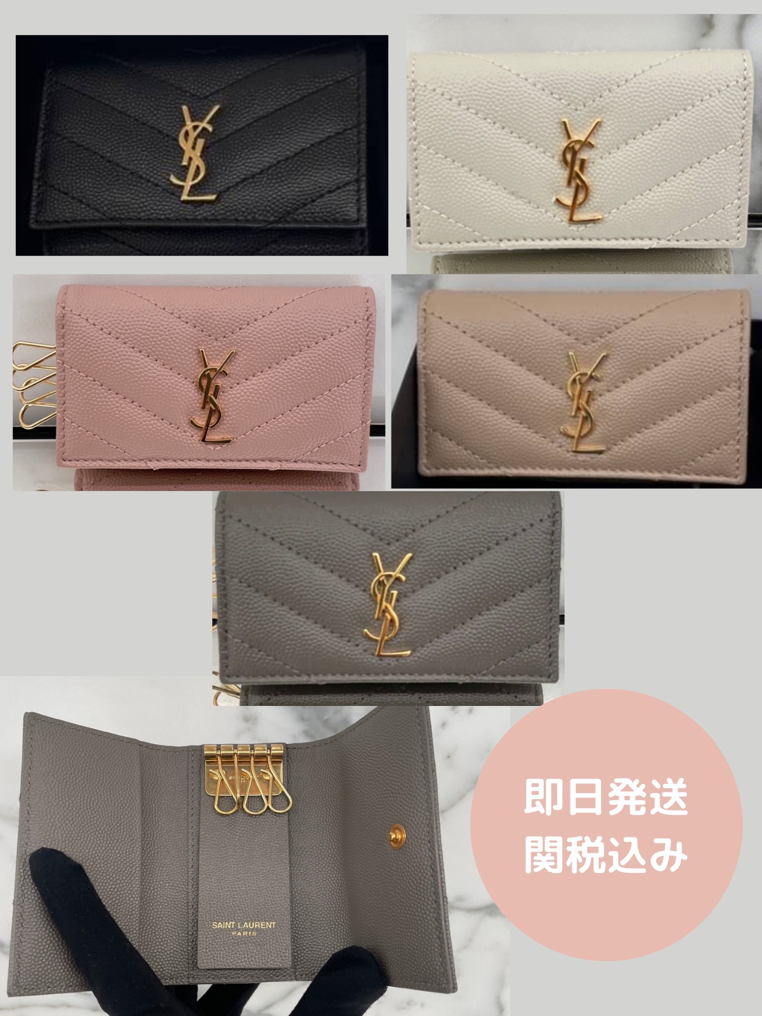 Saint Laurent【大人気!】YSLモノグラム キーケース (Saint Laurent