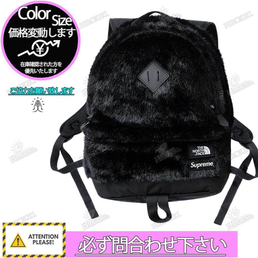 20FW /Supreme The North Face Faux Fur Backpack ファー (Supreme