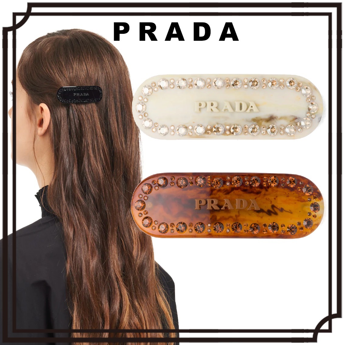 PRADA ロゴ ＆ クリスタル プレックス ヘアクリップ 直営店買付 (PRADA
