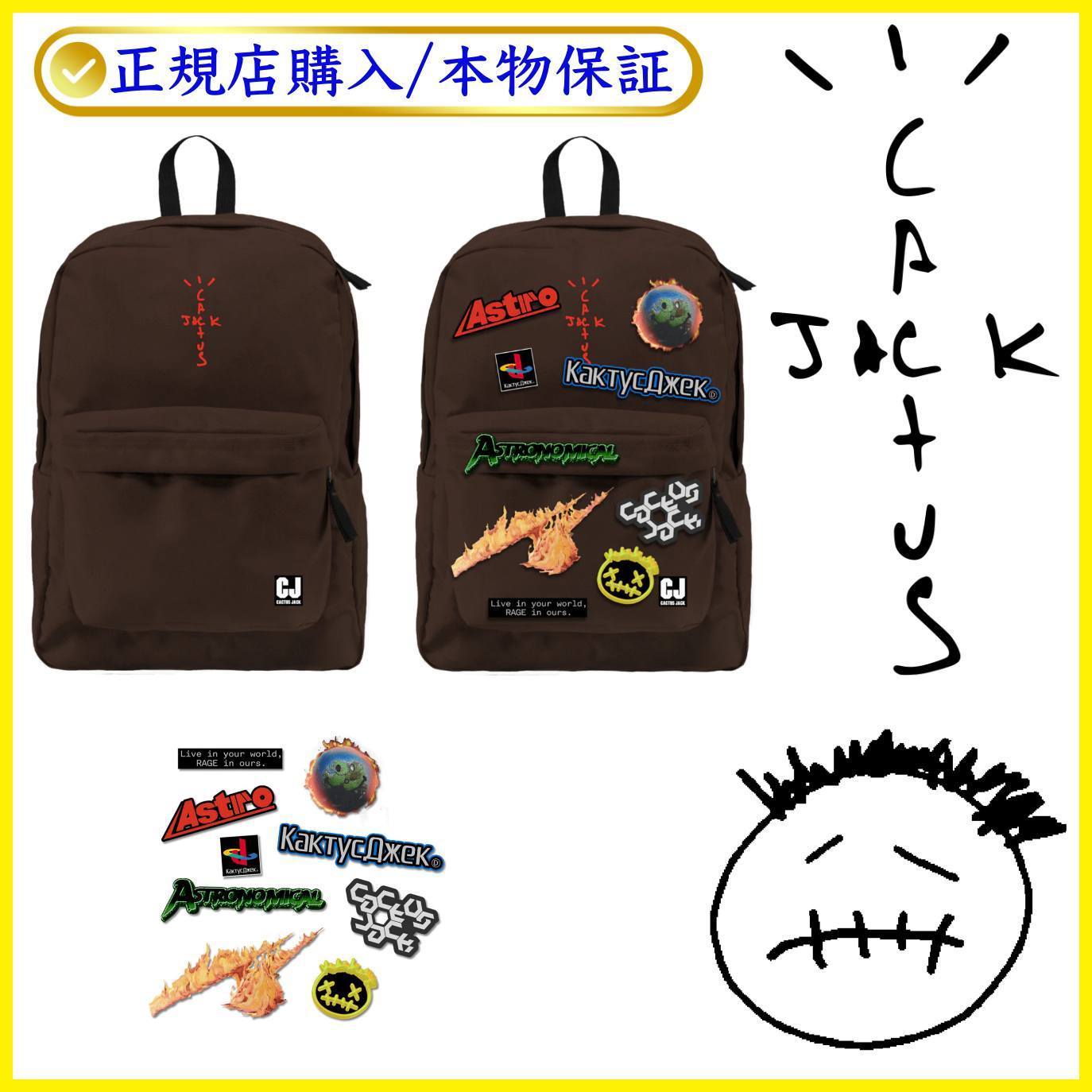 ☆Travis Scott x Cactus Jack☆発売と同時に完売したリュック (Cactus
