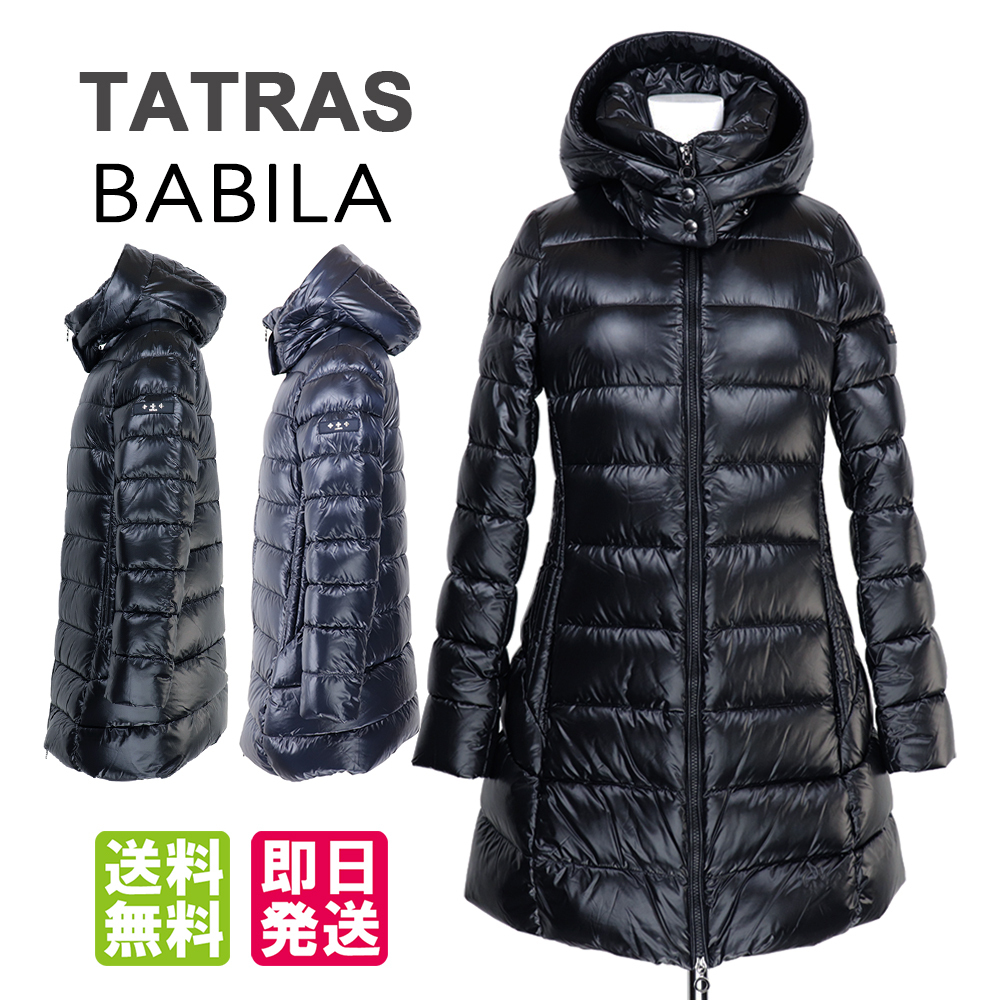 タトラス バビラ 2021年モデル ダウンジャケット TATRAS BABILA