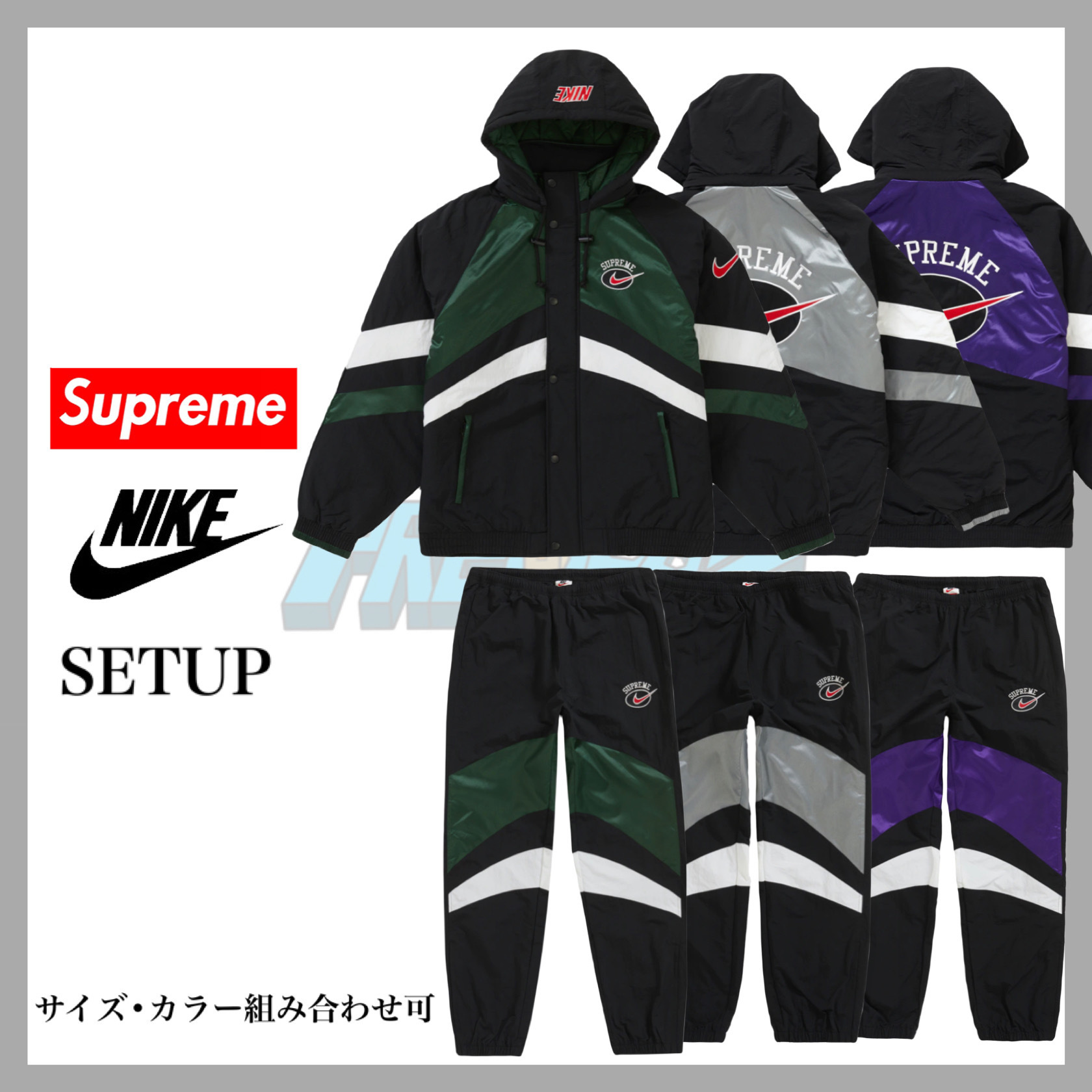 セットアップ Supreme NIKE パーカー ジャケット トラックパンツ