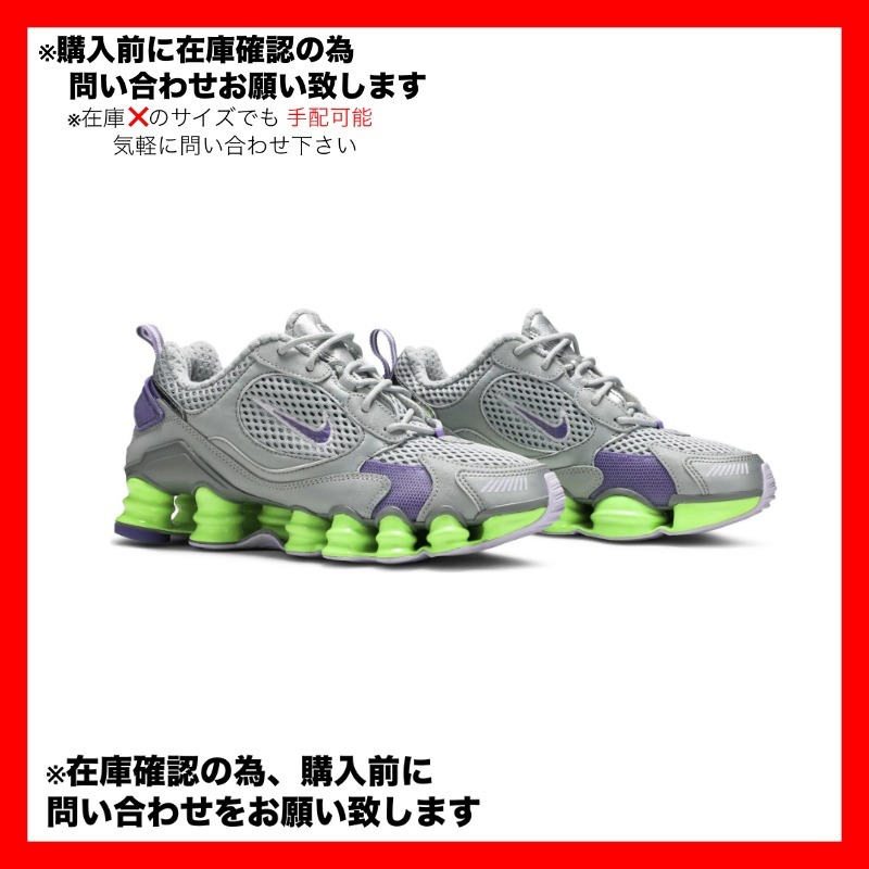 Nike Shox TL Nova Grey Neon (W) ショックス TL ノヴァ グレー (Nike