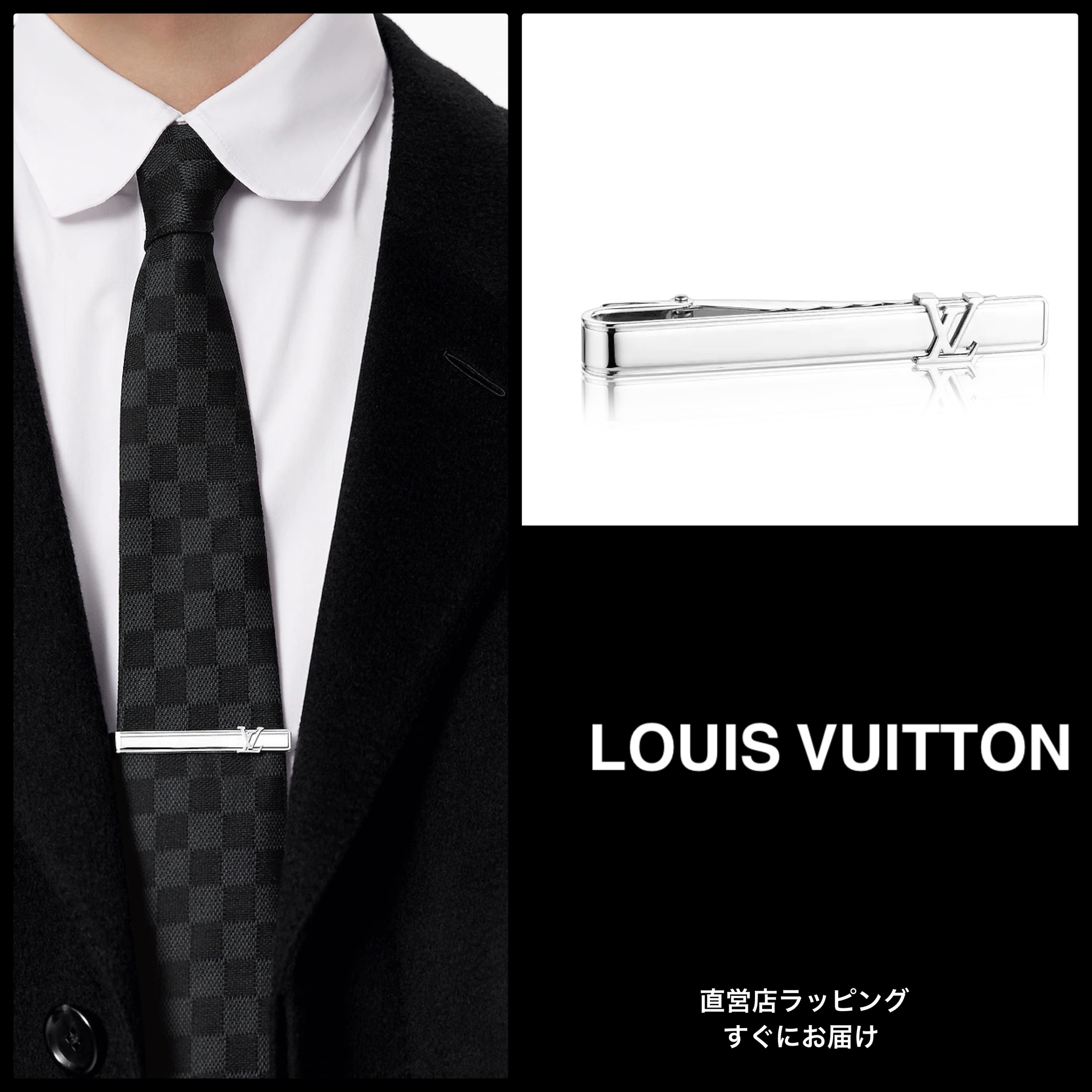 国内即発】ルイヴィトン LV ロゴで決まるネクタイピン＊人気 (Louis