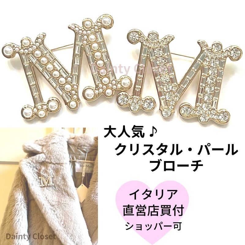 Max Mara ゴールド クリーム色 ロゴブローチ付きポーチ 楽天市場