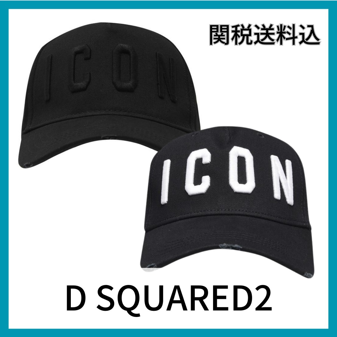 人気☆DSQUARED2 ディースクエアード☆アイコンキャップ black (D