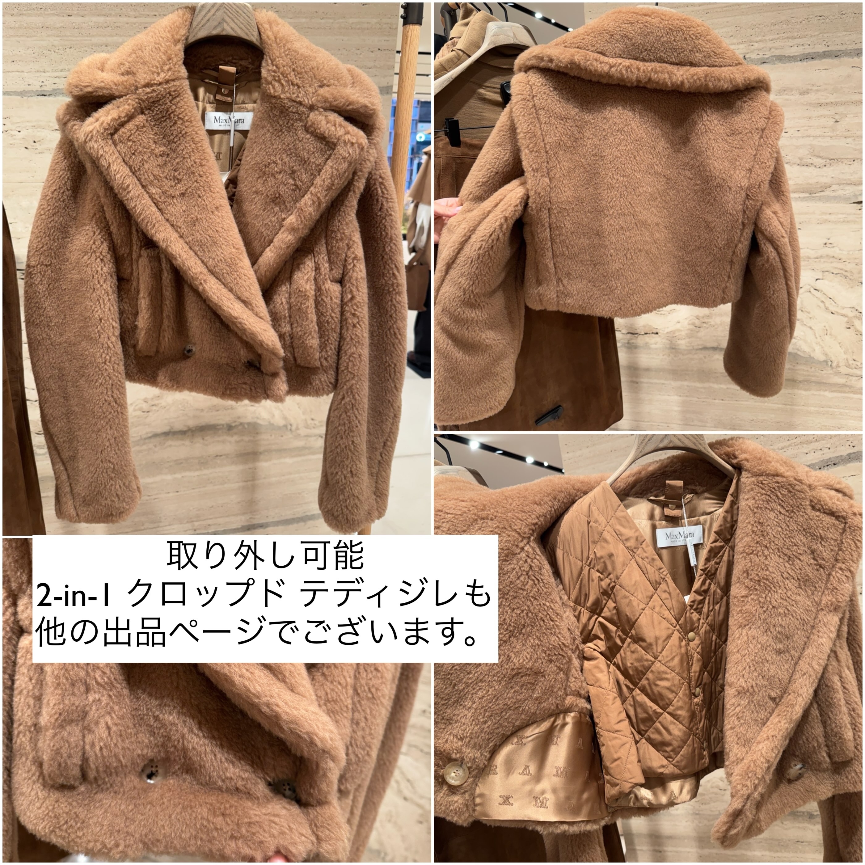 MaxMara【Teddy Bear】可愛い暖か☆バイカージャケット☆ (Max Mara