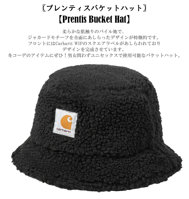 carhartt WIP カーハート Prentis Bucket Hat バケットハット