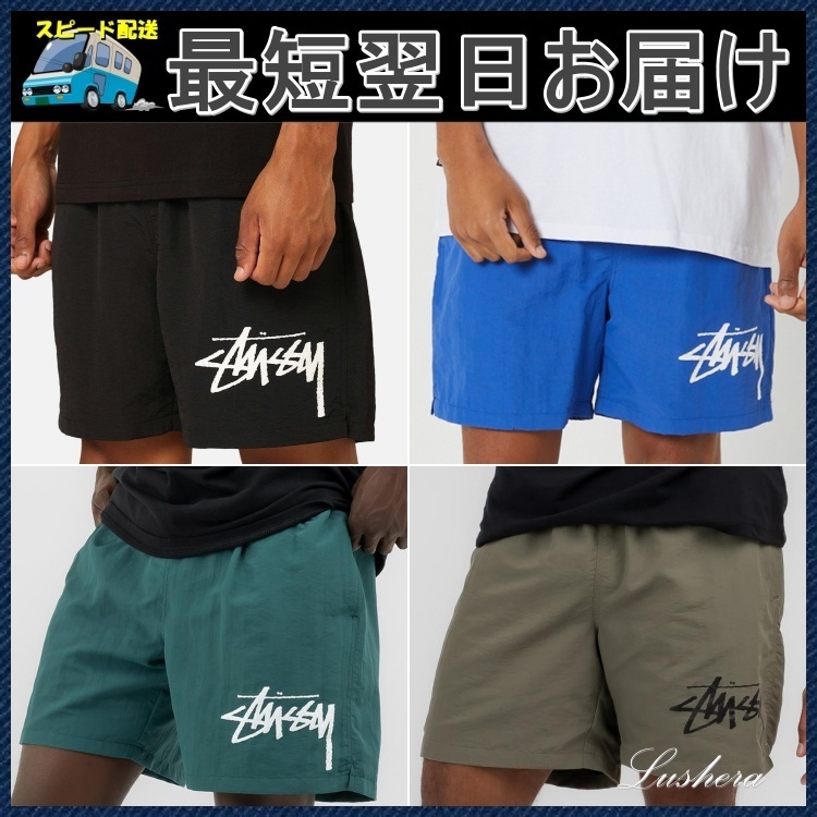 STUSSY ステューシー Stock Big Watershort ロゴ ハーフパンツ (STUSSY