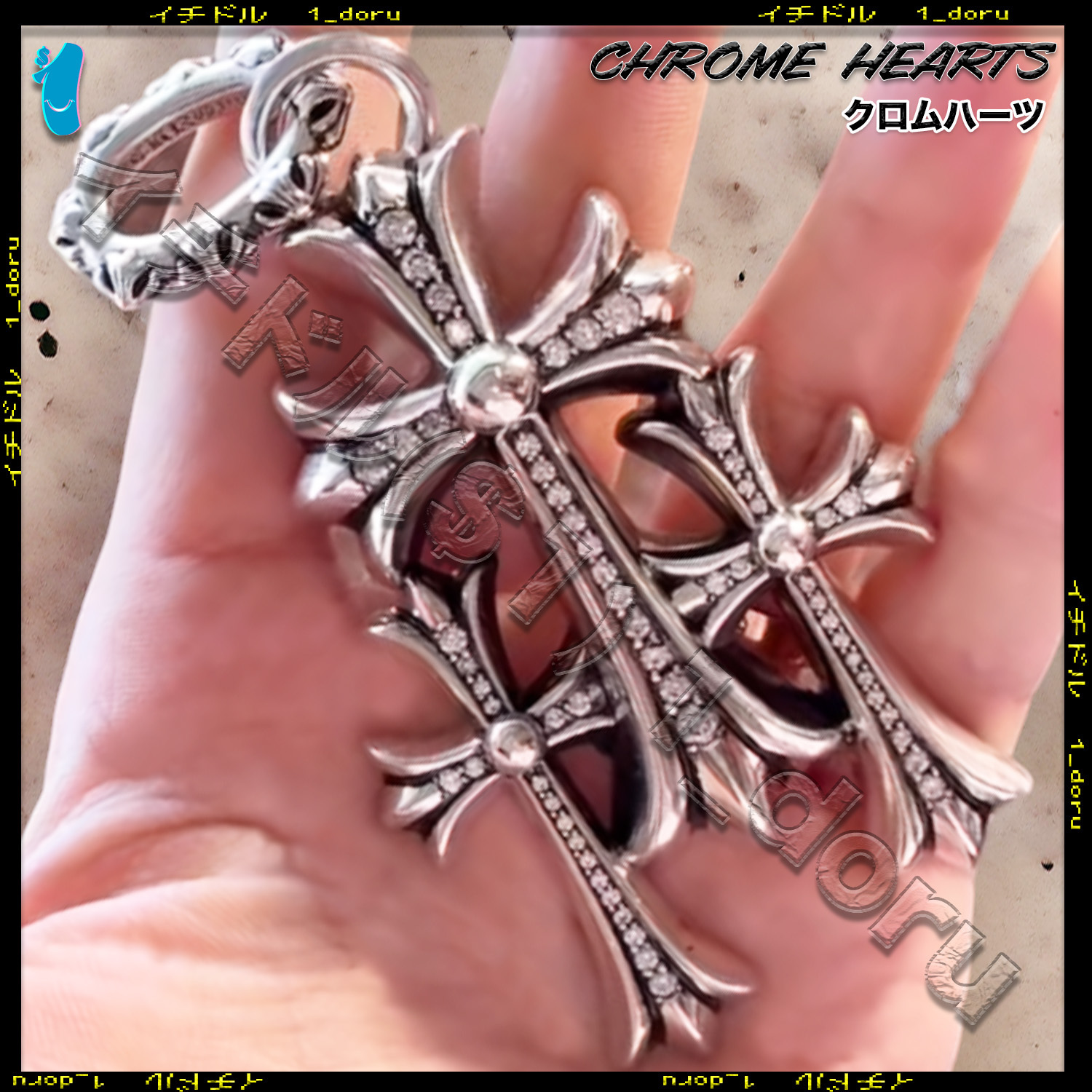 CHROME HEARTS トリプル クロス ダイアモンド ペンダント (CHROME