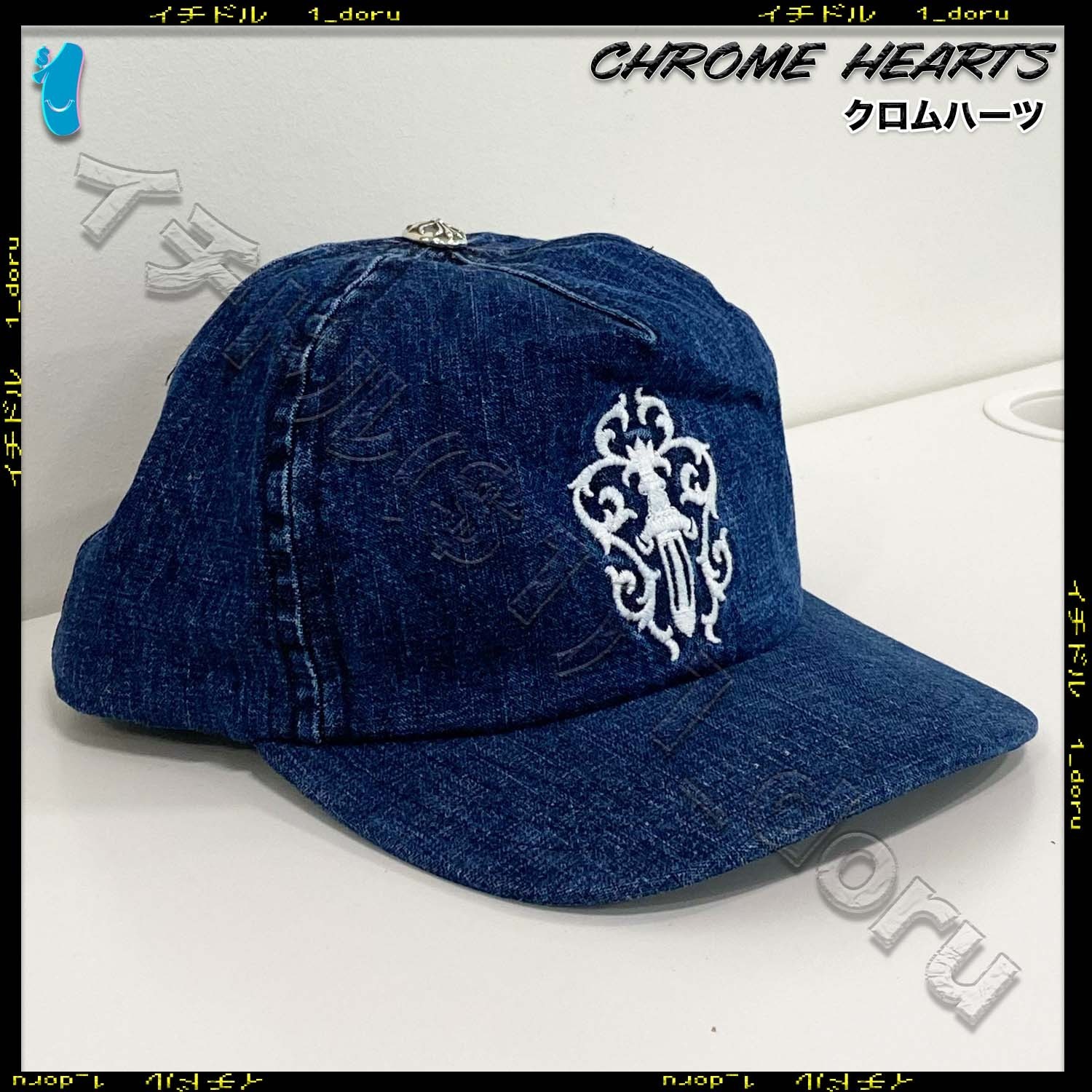 Chrome Hearts クロムハーツ Dagger Cap ダガー デニム キャップ