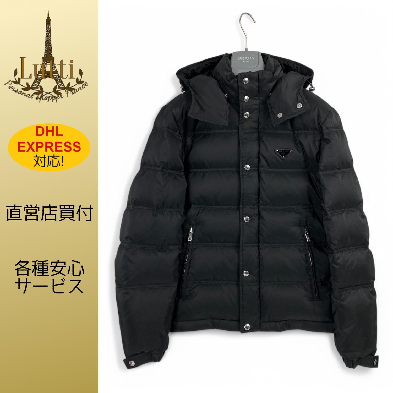 VIP価格! PRADA 三角プレートロゴ ダウンジャケット SGH070 (PRADA