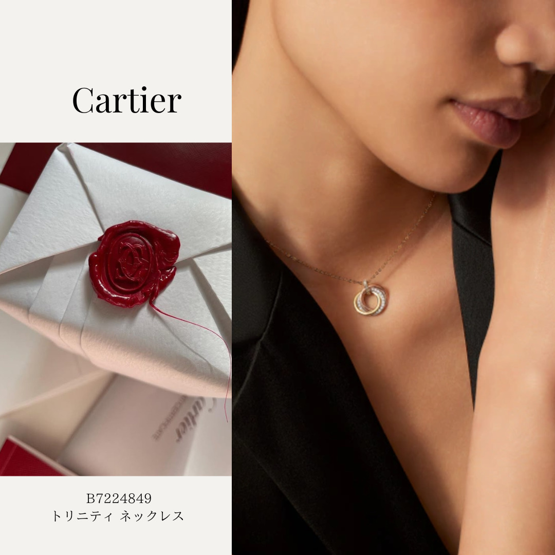 洗練ジュエリー【Cartier】Trinity necklace half-paved SM (Cartier