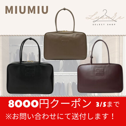 ブラウン（茶色）系 MiuMiu(ミュウミュウ) ボストンバッグ(レディース