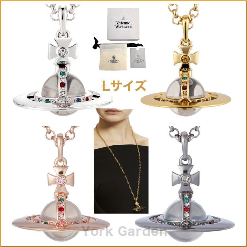 Vivienne Westwood☆ニュースモールオーブペンダント☆シルバーL
