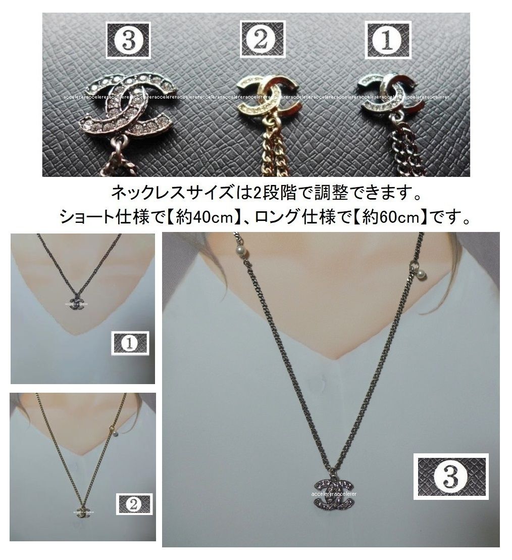 CHANEL クリスタル ホリデーシーズンに心ときめく CCネックレス